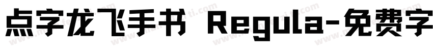点字龙飞手书 Regula字体转换